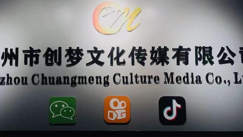 成都企业宣传片制作：揭秘高效流程与关键步骤