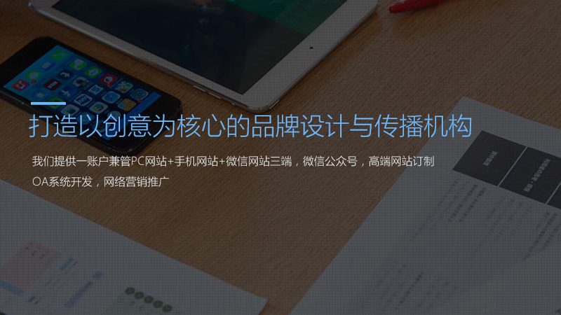 品牌设计合同著作权归属：解析与实务