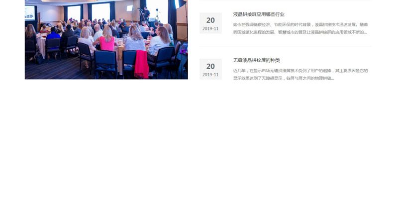 会议策划流程表：高效会议管理的秘密武器