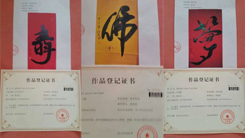 以下是一些实际案例，以供参考：