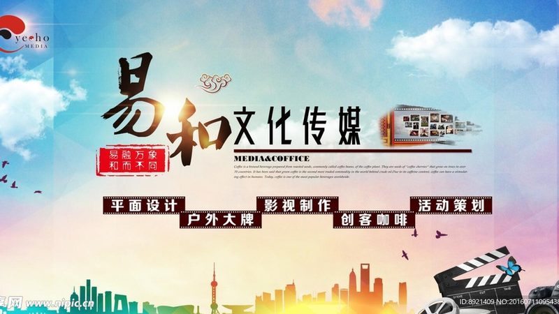 传媒公司广告投放流程：揭秘高效传播之道