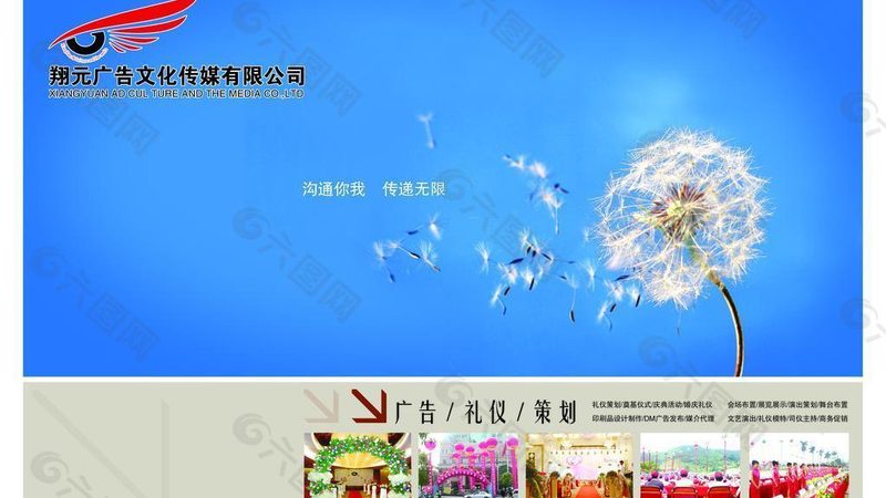 品牌策划与营销策划：先行的逻辑与策略